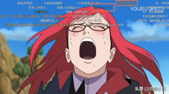 佐助单杀团藏的那一刻，有谁注意到弹幕，可谓大型“开车”现场