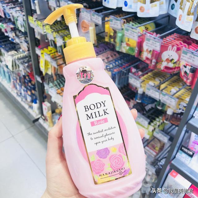 香香平价身体乳推荐