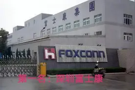 广东十大良心工厂图片