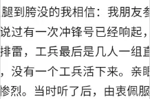 缉毒武警回家探亲，路上警察暗中保护，到家再交接给当地派出所图片