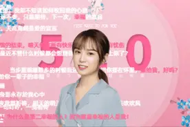 B站的弹幕，用到PPT里简直是表白神器！有没有对象都要学起来图片