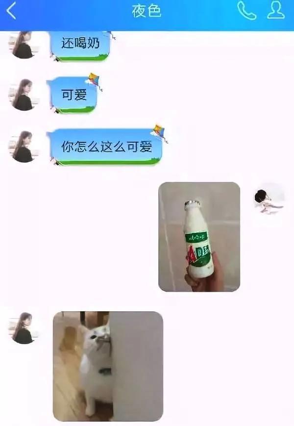 网恋奔现翻车多刺激？只要我删的快，没有悲伤没有爱网友在线笑翻