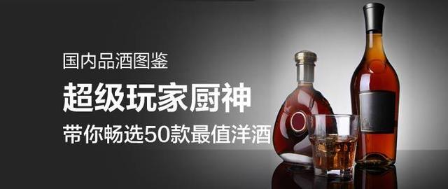 皇家突袭安卓破解版（喝最烈的酒）