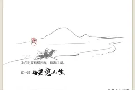 江湖夜雨，过一段快意人生图片