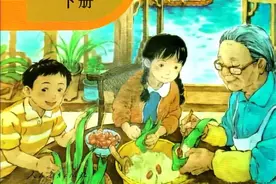 小学语文三年级下册电子课本，2020春统编语文三下教科书打包下载图片