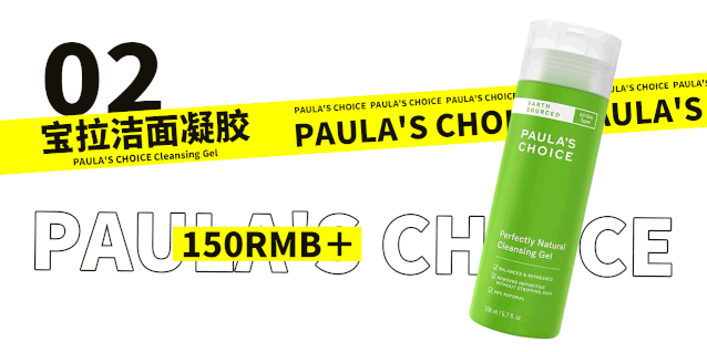 如何选到一瓶适合自己的洗面奶？看了这篇你就知道