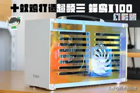 第一台ITX小主机，7.5L超频三蜂鸟i100机箱+十蚊鸡小改造变幻彩版图片