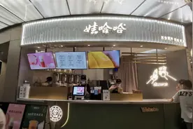 娃哈哈开茶饮店，人均15元，要开一万家店图片