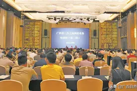 摸清资源家底 服务壮美广西——广西第三次国土调查掠影图片