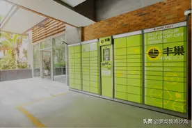 丰巢柜宣布实行包月包季计费，开启快递末端效率变革！图片