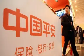 一年狂赚1.2万亿，中国平安竟然不是国企？官方给出明确答案图片