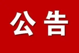 牙克石市政务服务中心关于实行预约办网上办服务的公告图片