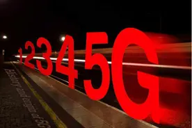 5G套餐再升级！5G自由选将以9元套餐，冲击国内5G大众市场图片