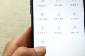 安卓手机也有SOS求助功能，怎么操作呢？现在教给大家