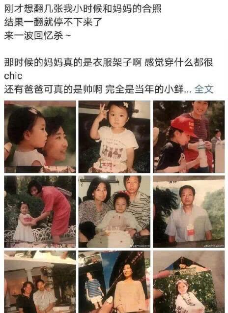 到底周扬青的后台有多硬？她的老爸是曾经的行长周ZQ吗？