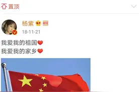 要翻车？刘雯不敢接的代言，杨紫竟然敢上？图片