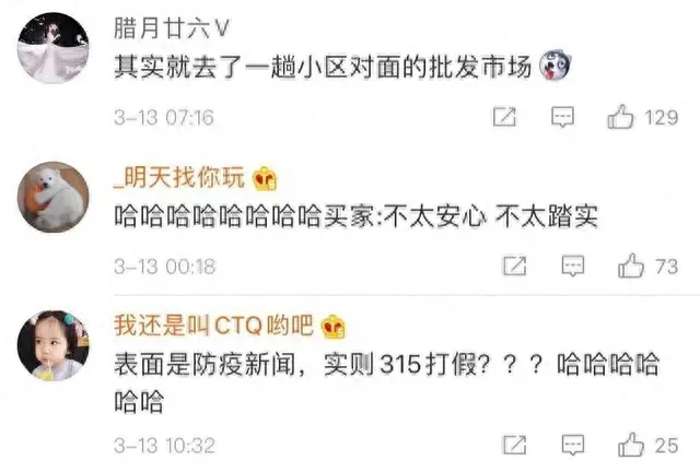 代购信用记录保留多久，韩国代购回来的东西有病毒吗 配图07