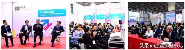 广州注塑机械展