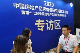 东投地产集团：坚持教育方向 深耕县域及四线以下市场图片