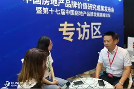 东投地产集团：坚持教育方向 深耕县域及四线以下市场图片