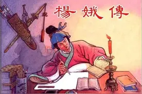 连环画《杨娥传》，绘画汪玉山图片