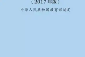 做一名高中日语老师是什么感受？图片
