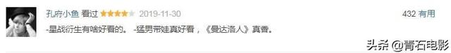 全美网剧热度第一！这部“美国版《西游记》”，究竟有什么魅力？
