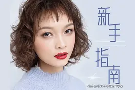 眼妆一画就废？超详细日常眼妆教程，赶紧进来抄功课图片