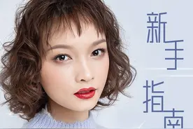 眼妆一画就废？超详细日常眼妆教程，赶紧进来抄功课图片