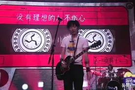 《歌手》帮唱帮倒忙的新裤子乐队为何如此尴尬？图片