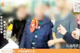 螺蛳粉价钱惹争议，一家三口大闹超市，索要5000元赔偿被拘留视频封面
