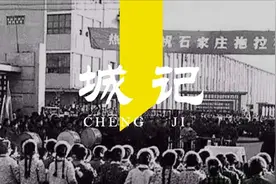 石家庄拖拉机厂——干部贪腐，厂长私设小金库，33年缩影一代辉煌图片