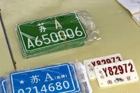 电动车上路“立规矩”，4类电动车要注意，别再“知难而进”图片