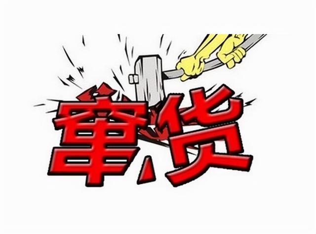 拉跨怎么办