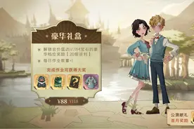 不可饶恕咒得罪“哈迷”，148元礼盒被指虚假宣传，哈利波特手游“费力不讨好”？图片