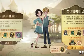 不可饶恕咒得罪“哈迷”，148元礼盒被指虚假宣传，哈利波特手游“费力不讨好”？图片