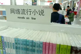 100本被国家图书馆永久典藏的网络小说，看过60本就算老书虫图片