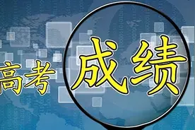 江苏高考分数线公布，600分以上人数远低于湖南，高考大省怎么了图片