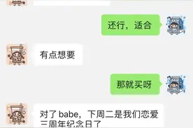 “装直男”，渣男在蹦迪圈生存的终极技巧图片