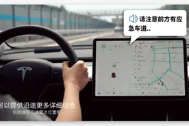 特斯拉发布最新OTA升级包 中国团队研发/共有7项改进图片