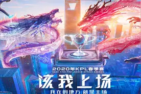王者荣耀KPL惊现解说失控，过于情绪化引起网友热议图片