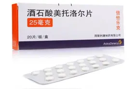 冠心病患者用药安全须知（三）图片