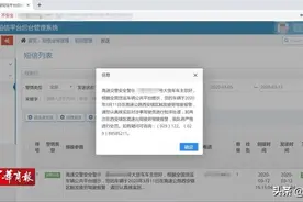 西安交警：货车疲劳驾驶将被监控 连续驾驶超4小时车主会收到警示信息图片