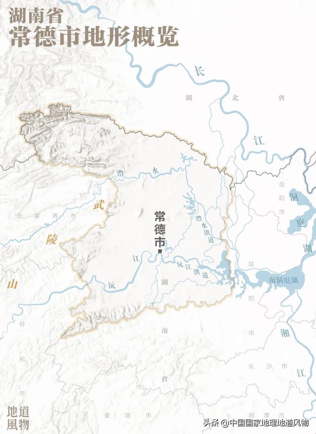 陶渊明笔下的“桃花源”，原来是湖南常德这座城市