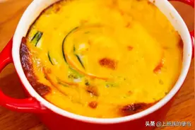 鸡蛋又出新吃法，营养美味，一口满嘴都是香图片