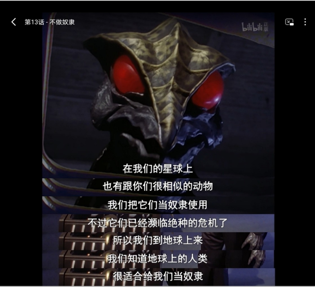 《迪迦奥特曼》重新上架，你还相信光吗？