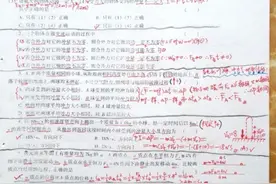 动量守恒定律图片