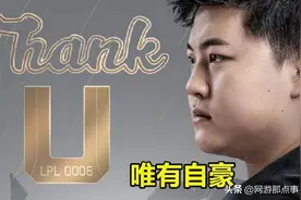 回顾让UZI崛起的黄金一代，如今也是各奔东西图片