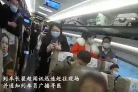 找到了！高铁上抢救婴儿的4名医学生，两位来自武汉的大学图片