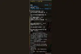 体验拳拳到肉的快感，男散打三觉小技巧分享图片